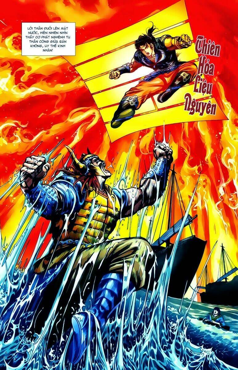 thiên tử truyền kỳ 1 - cơ phát khai chu bản chapter 18 17