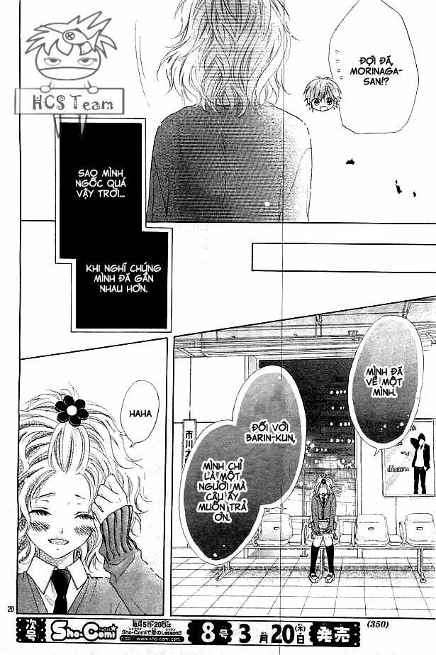 seifuku de vanilla kiss chapter 3 21