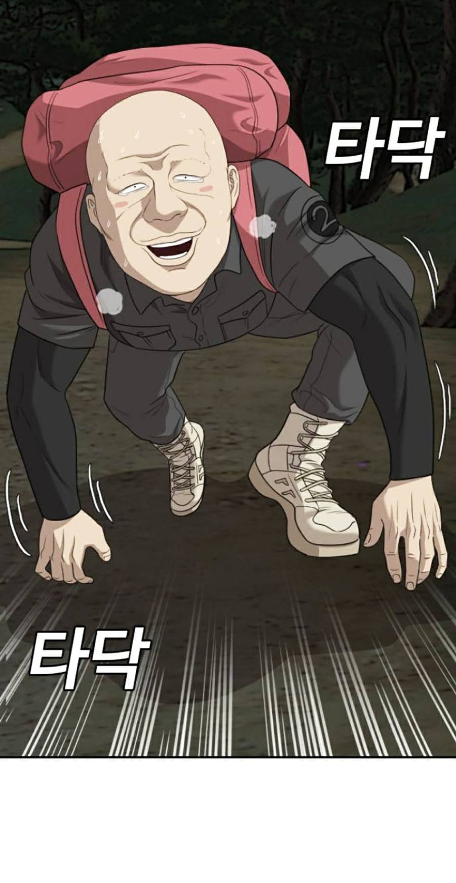 người xấu chapter 135 60