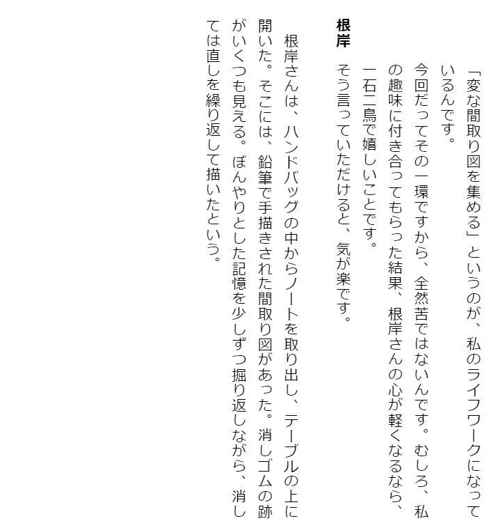 Sách ngoại văn: Hen Na Ie 2 (Japanese Edition)