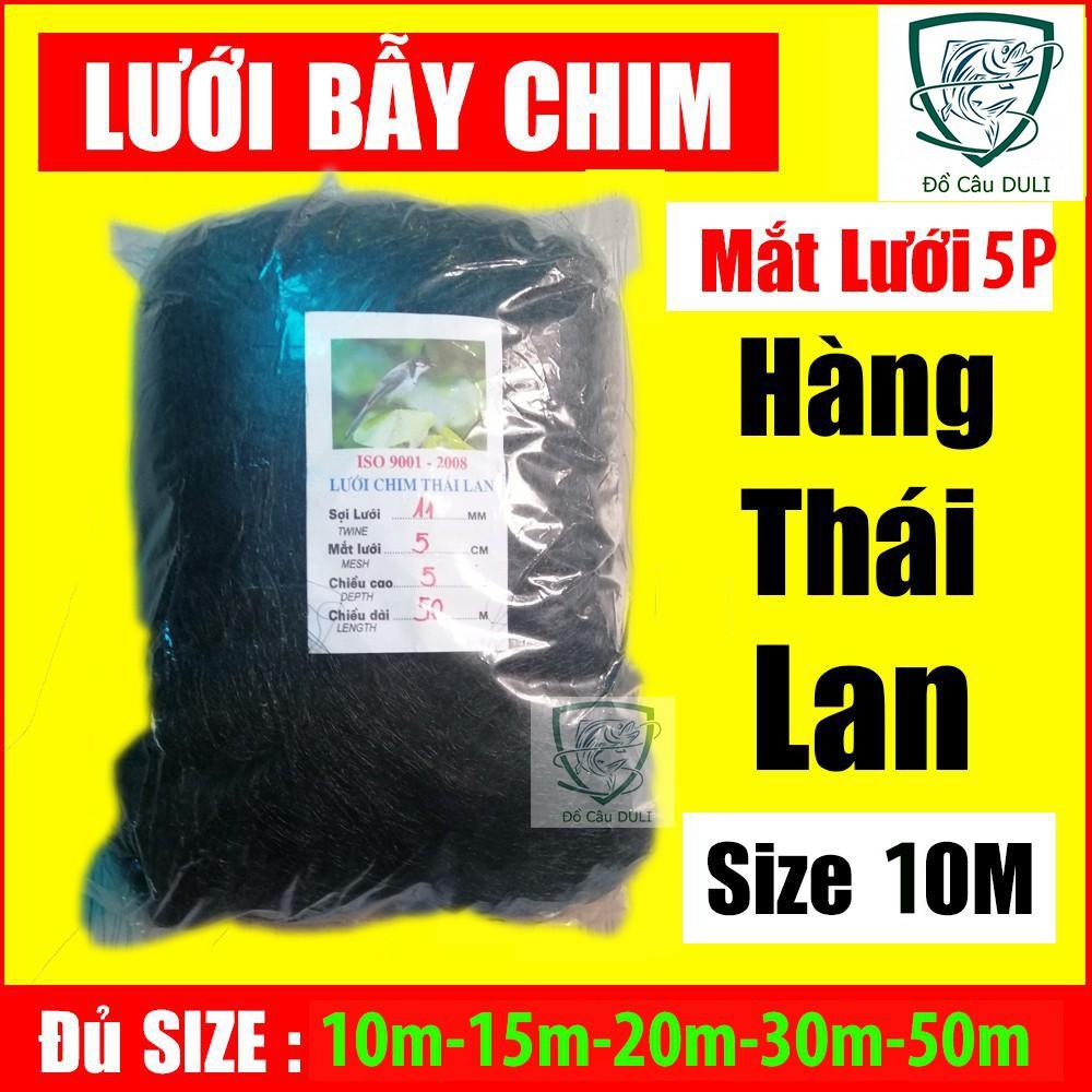 Lưới bẫy chim chào mào, họa mi, chòe, độ dài tùy chọn, Lưới Chim Tàng Hình Thái Lan