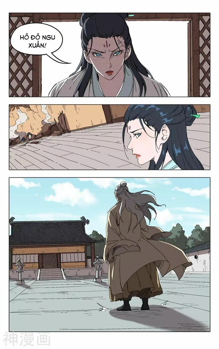 vạn giới tiên trung chapter 233 11