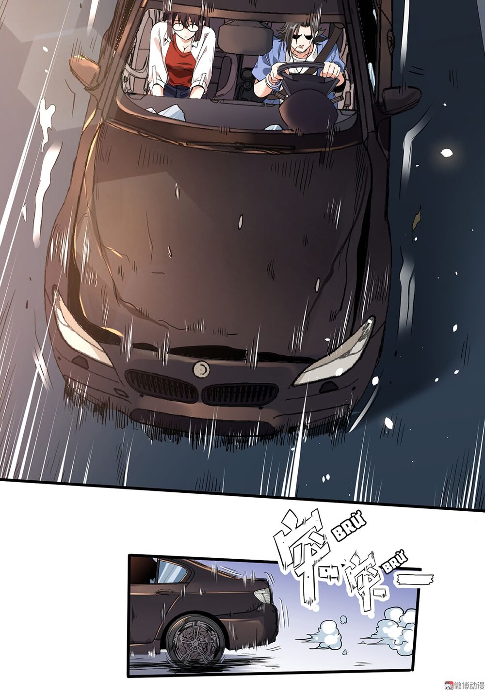 vú em hộ hoa chapter 1 43