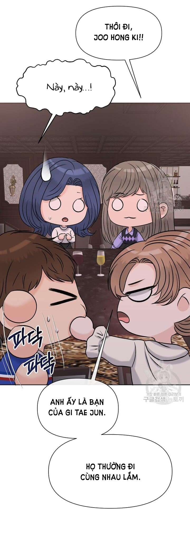 Em Sẽ Chọn Alpha Nào~ chapter 75.1 - Trang 9