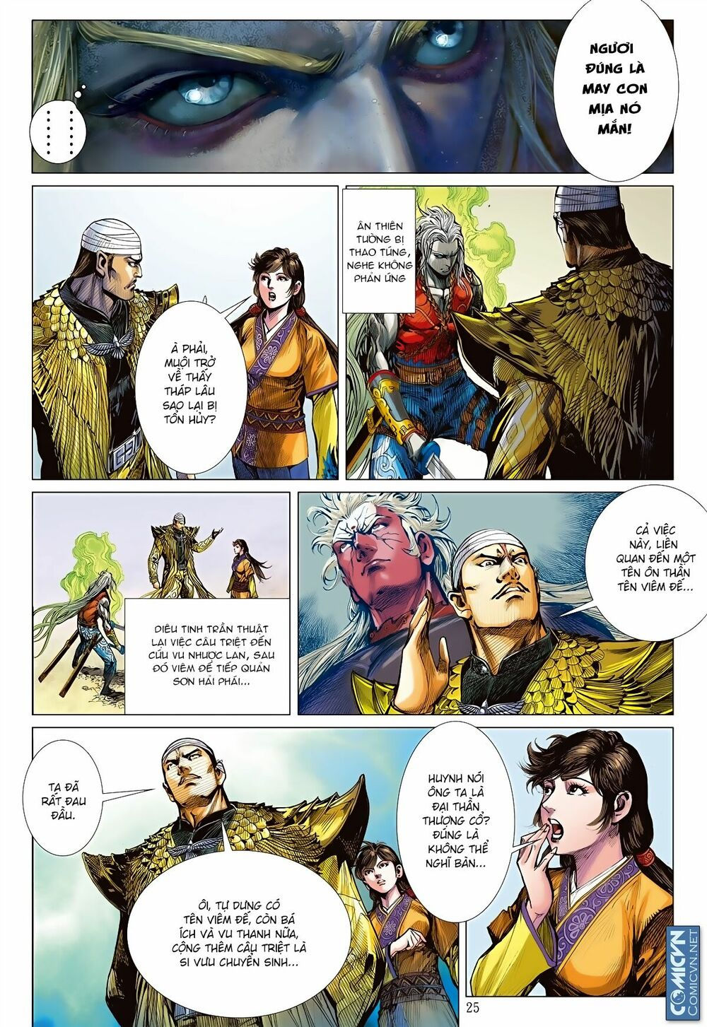 sơn hải kinh truyện chapter 75 25