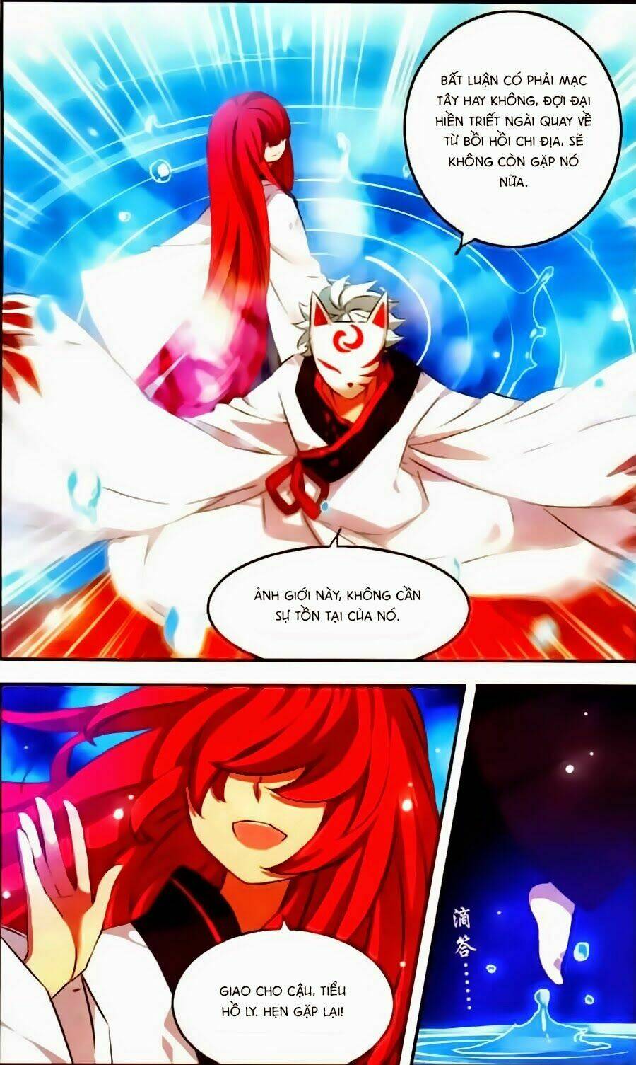 cố lên nào, đại ma vương! chapter 124 8