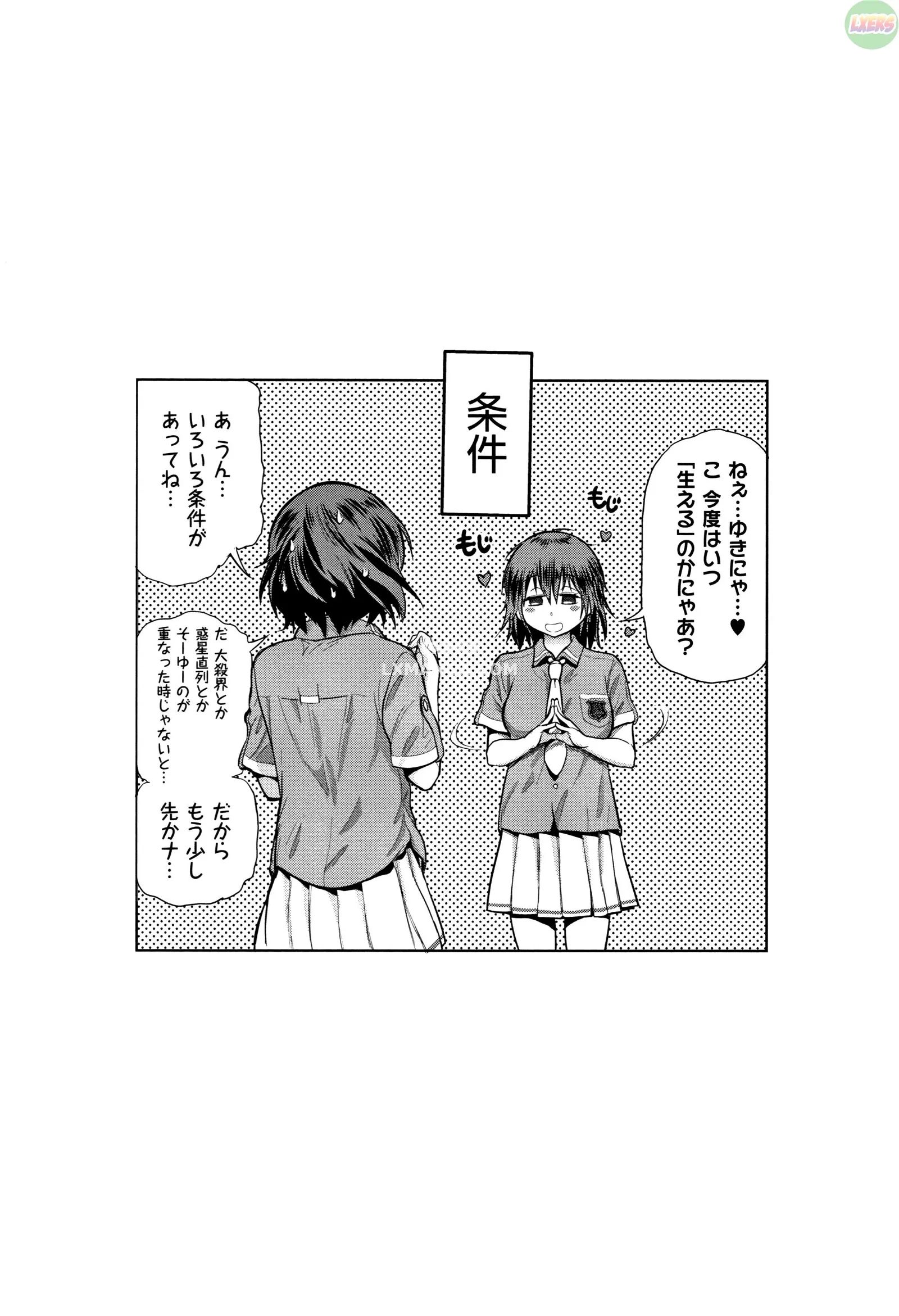 joshi luck! 2 years later chapter 8 38