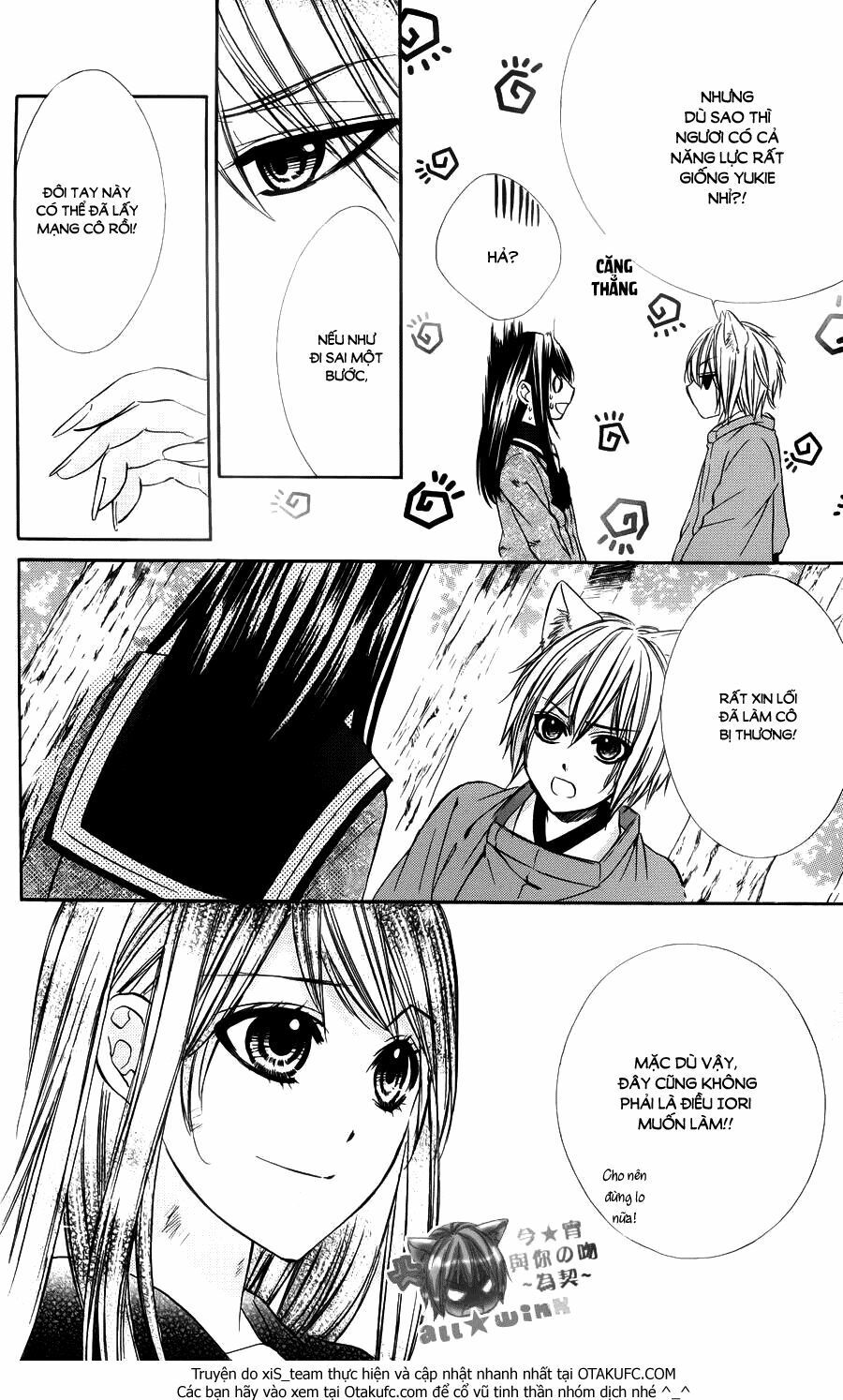 koyoi, kimi to kiss no chigiri wo chapter 9 18