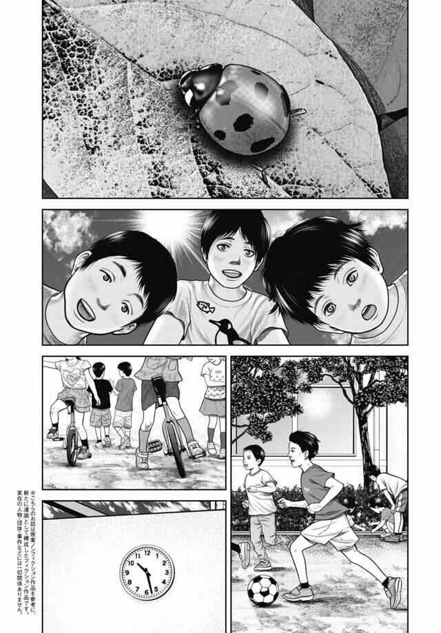 detchiage - thầy giáo sát nhân chapter 8 4