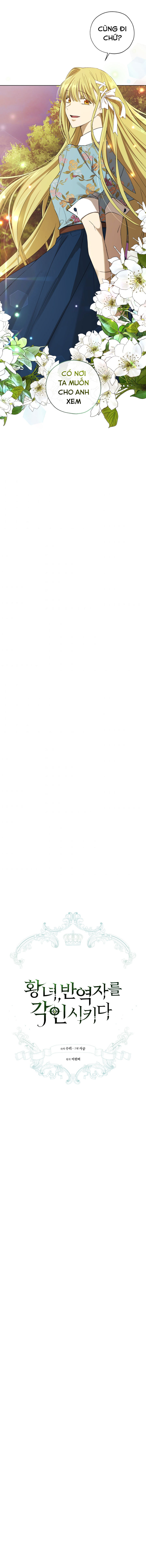 công chúa khắc ấn kẻ phản nghịch chapter 16 6