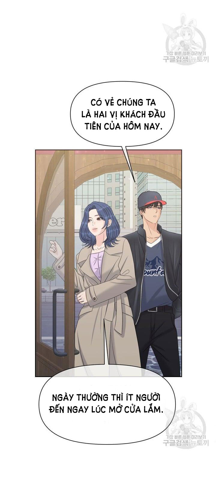 Em Sẽ Chọn Alpha Nào~ chapter 78.1 - Trang 17