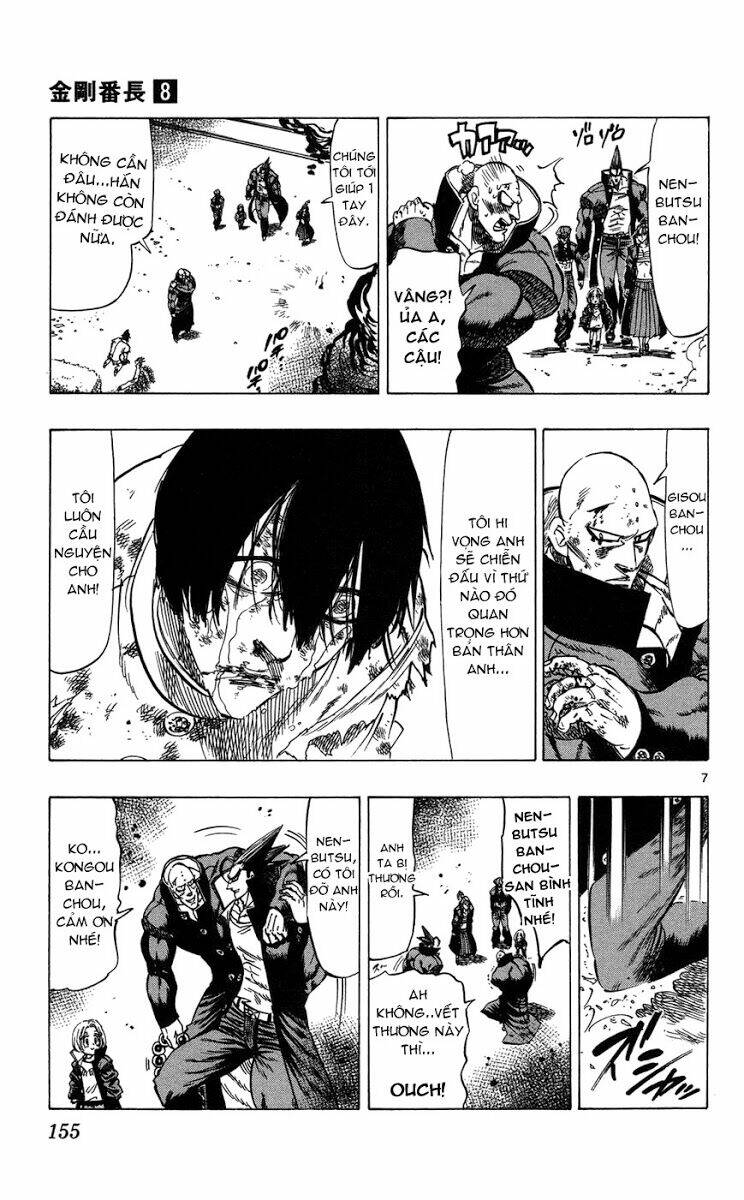 kongou banchou chapter 74 8