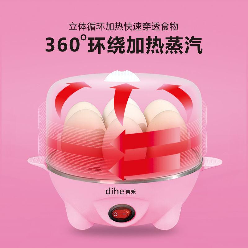 Giao hàng nhanh Nồi hấp trứng 1 tầng đa chức năng tự động tắt nguồn gia dụng công suất lớn hấp trứng hấp chống khô máy làm sữa trứng mini