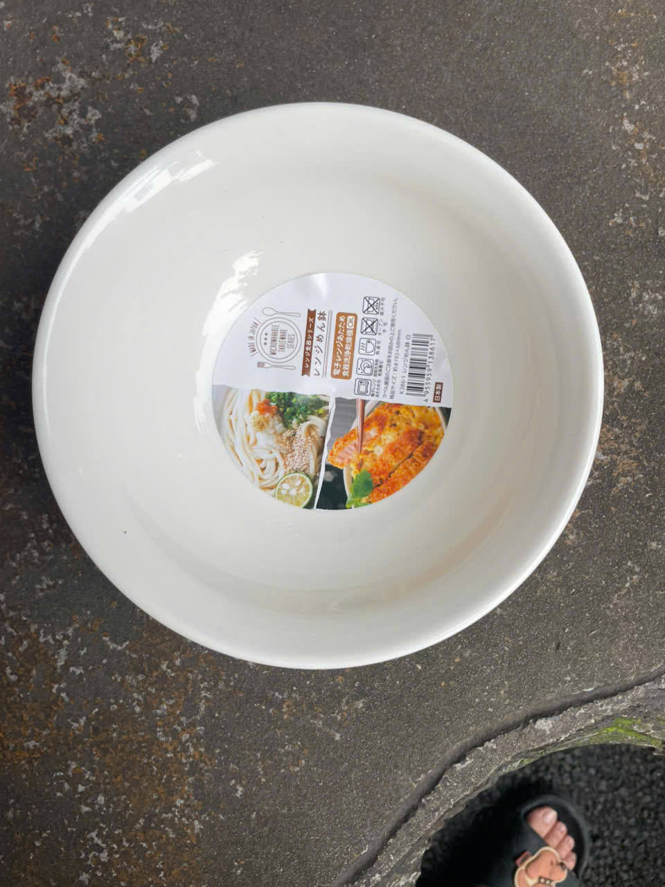 Tô tròn dùng trong lò vi sóng 910ml - Hàng nội địa Nhật Bản nhập khẩu chính hàng