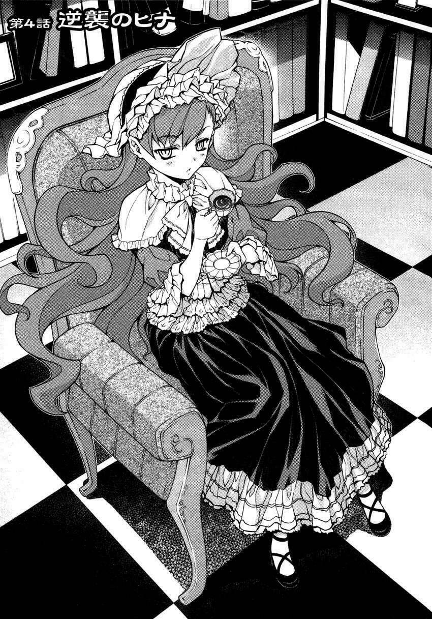 onihime versus chapter 1 146