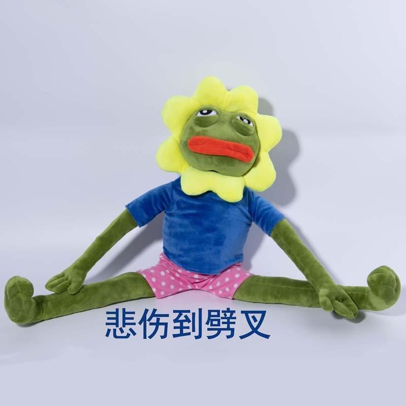 Gấu bông ếch xanh Pepe sad frog 50cm 75cm đội hoa hướng dương siêu bựa dành cho vozer - B