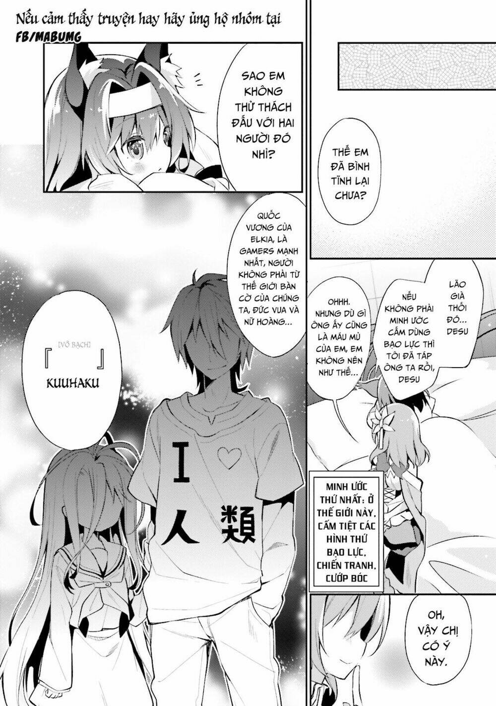 no game no life desu! chapter 1 13