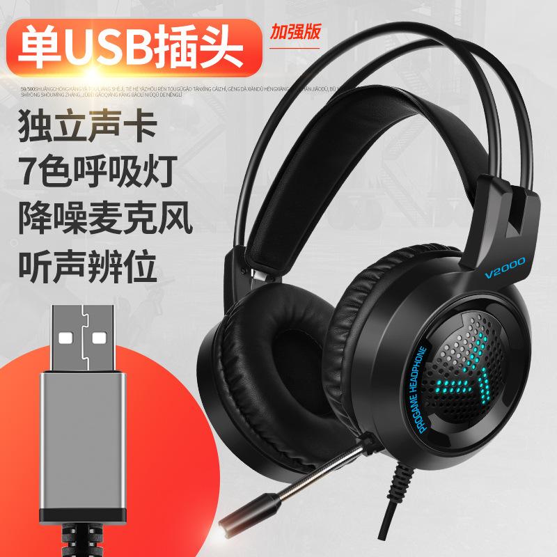 Tai nghe máy tính quảng cáo có micrô máy tính để bàn trò chơi thể thao điện tử mẫu riêng hỗ trợ tai nghe 7.