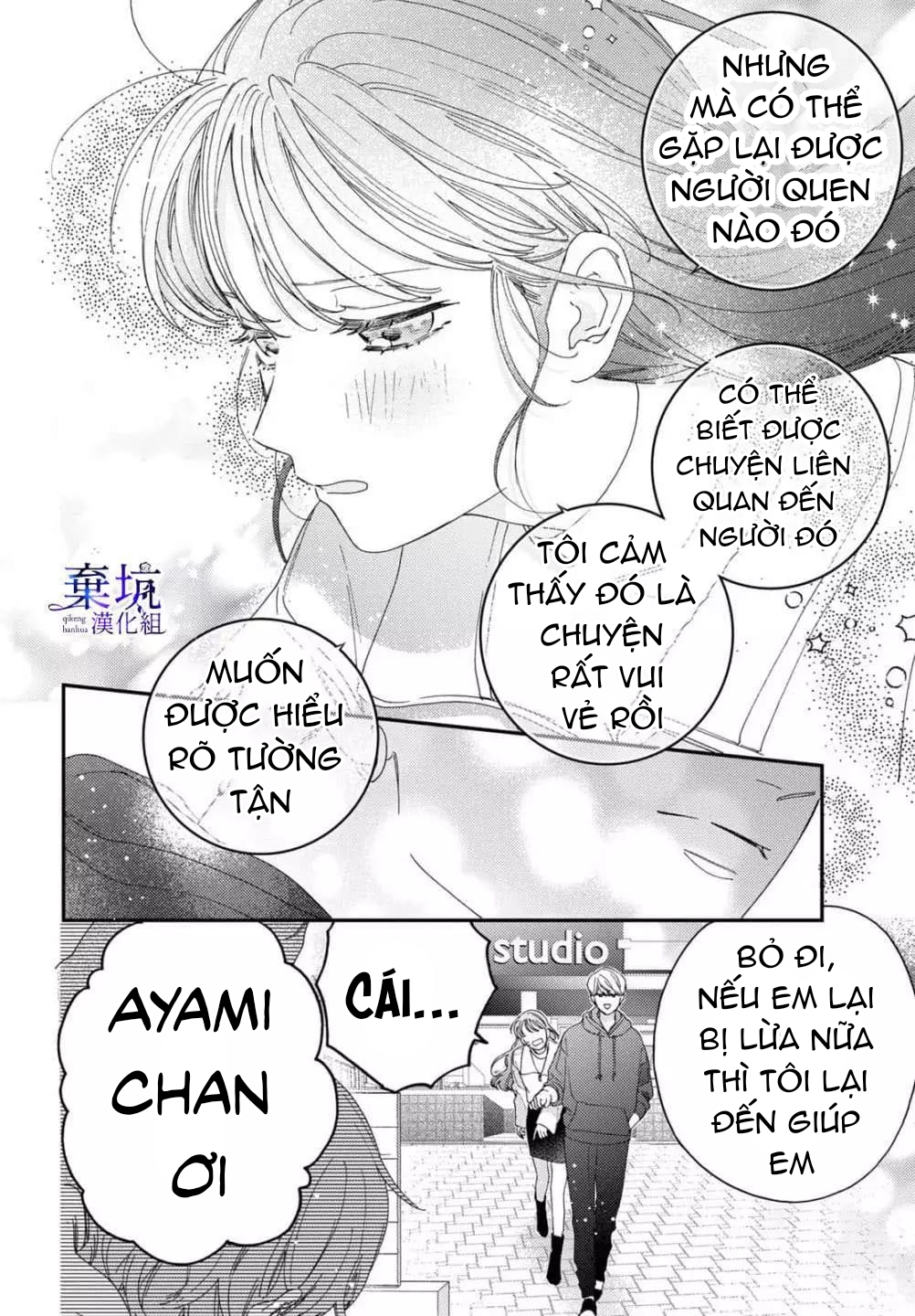 làm tình đầu của tôi một lần nữa nhé chapter 3.2 15