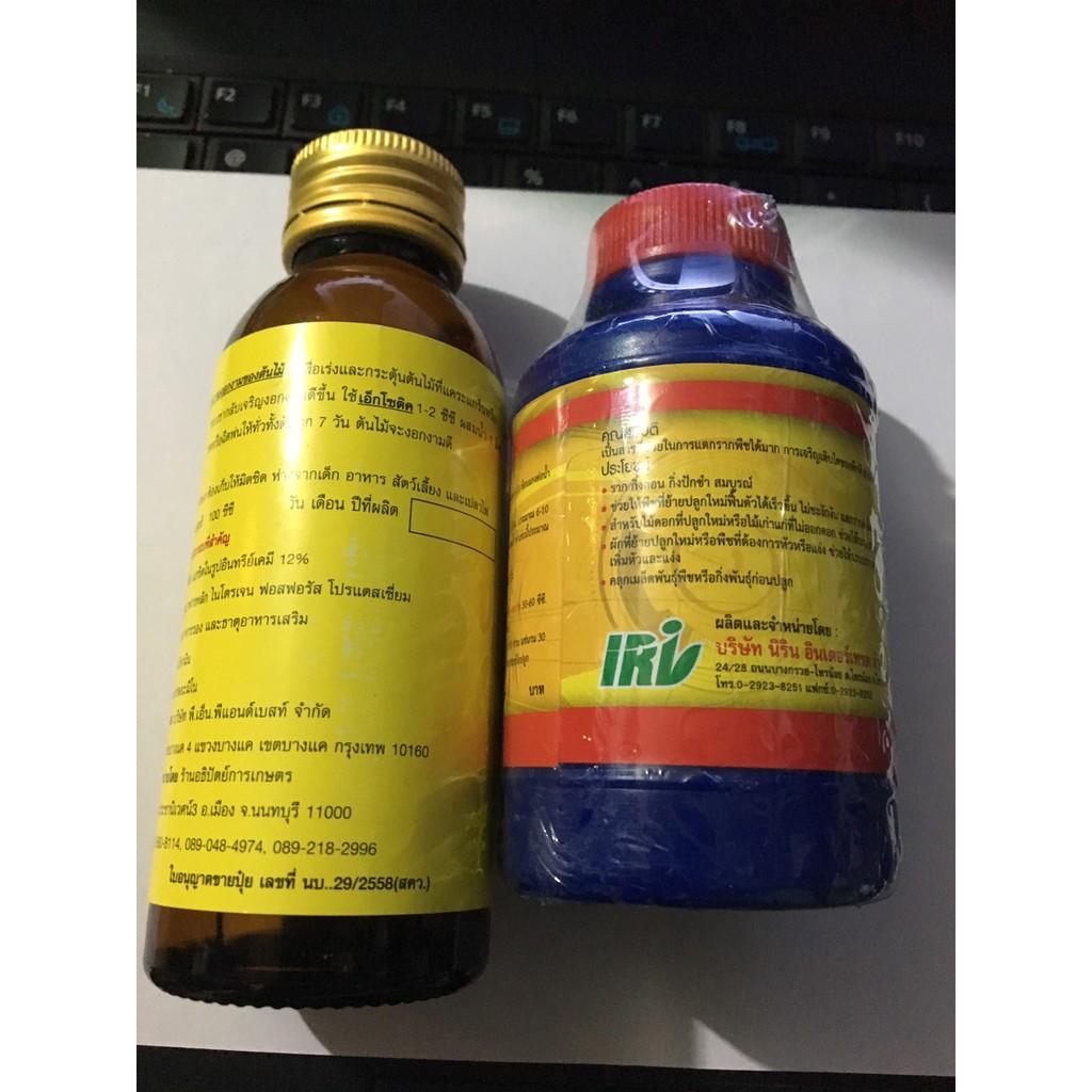 Combo 02 lọ ra rễ cực mạnh EXOTIc và B1 Thái hoa lan và cây cảnh mỗi lọ 100ml