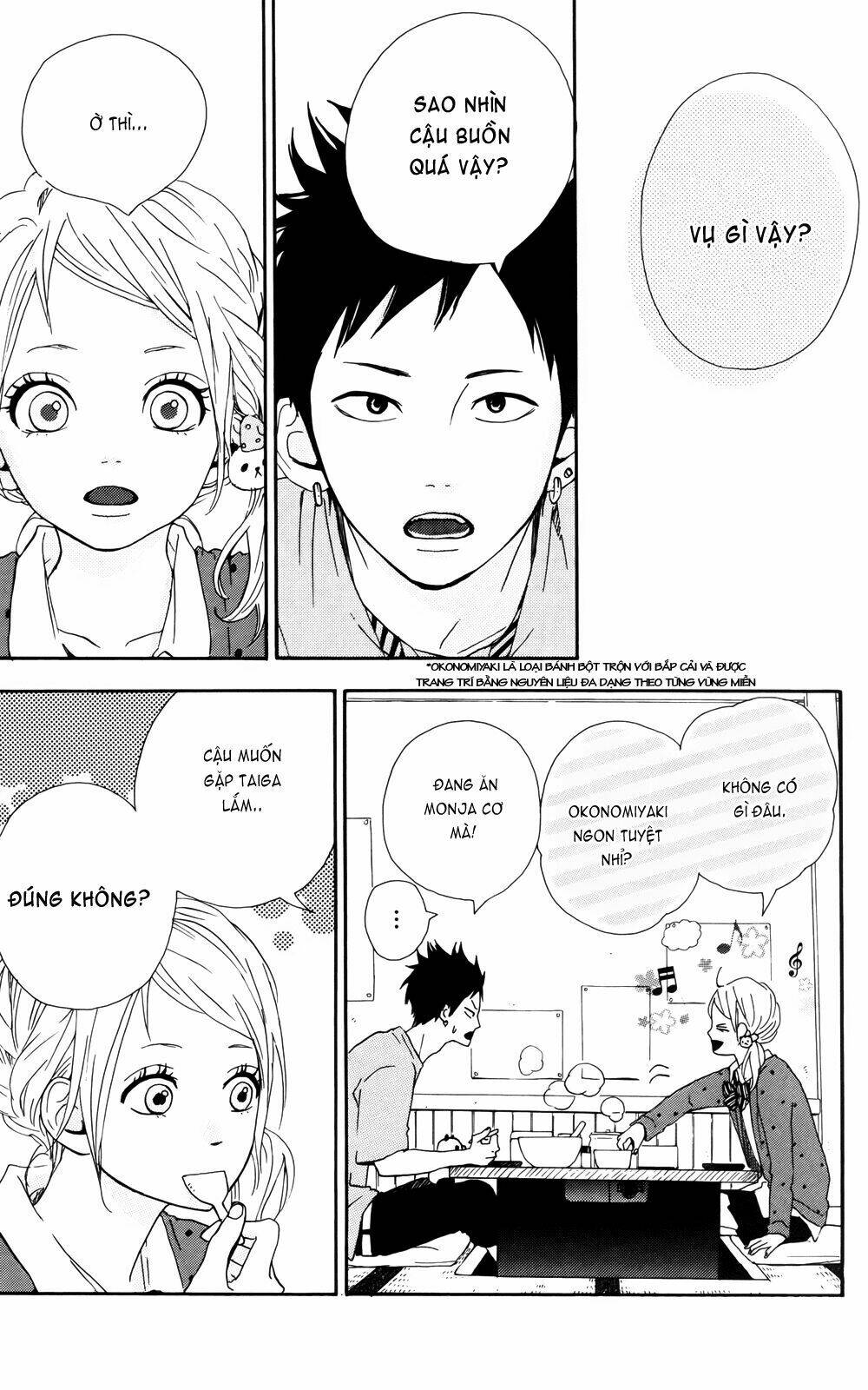 yume miru taiyou chapter 31 7