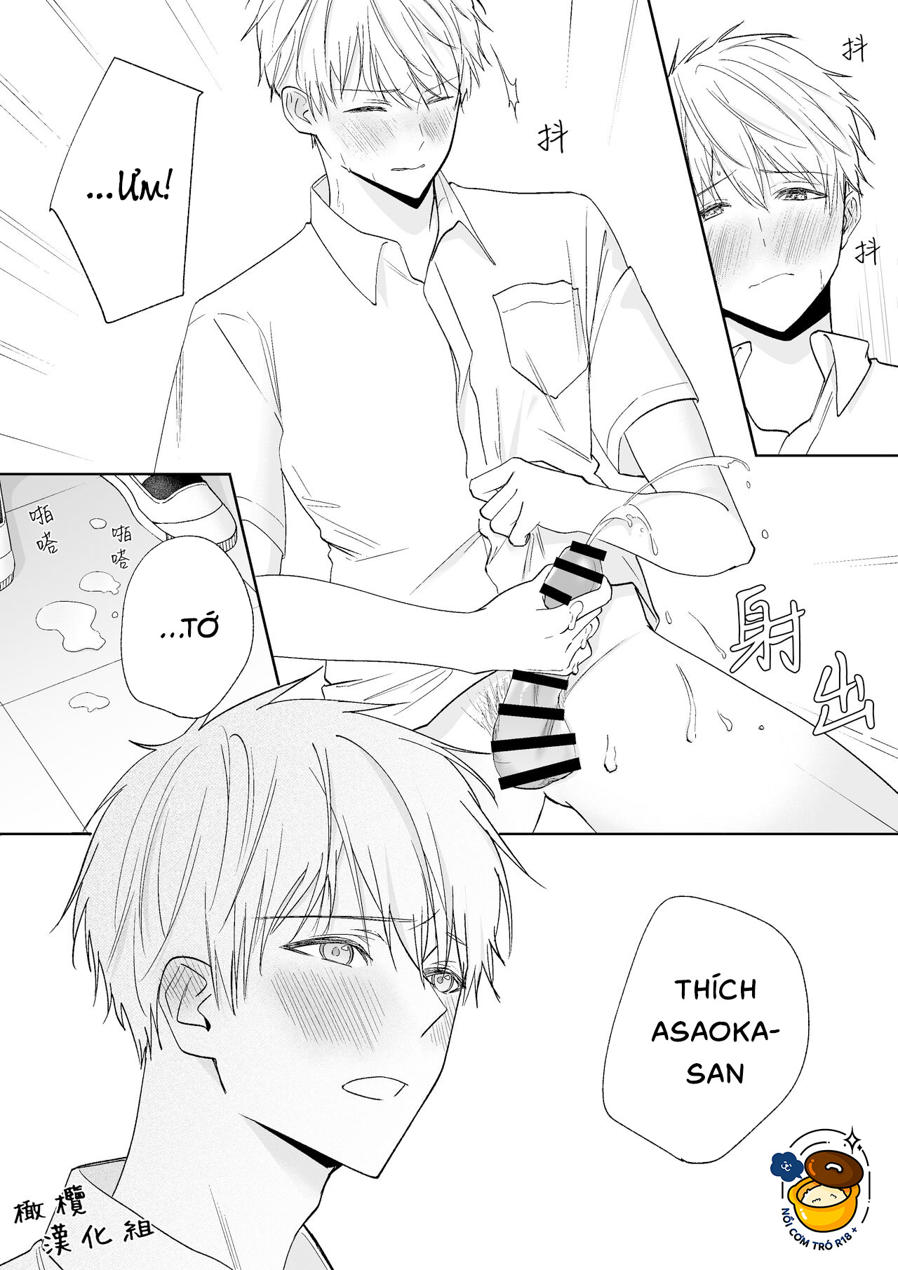 bạn cùng bàn azarashi-kun chapter 1.1 14