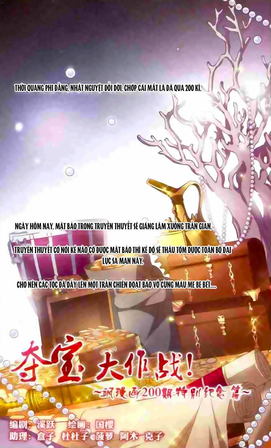 tam nhãn hao thiên lục ngoại truyện chapter 4 1