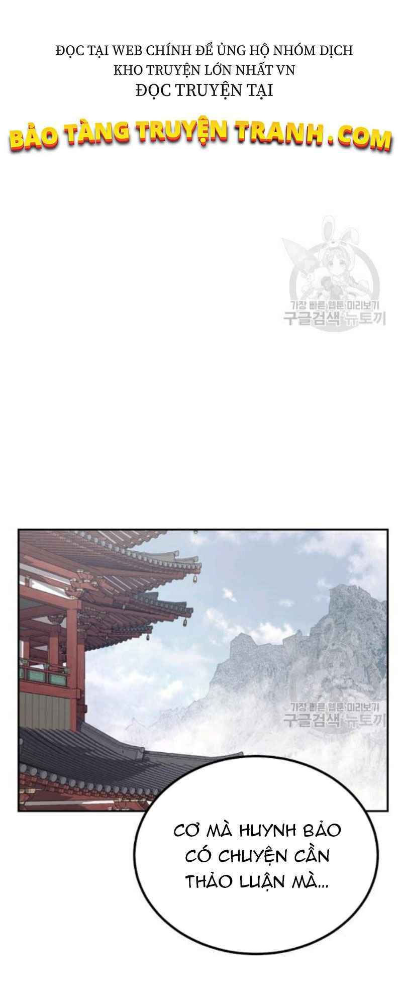 thiếu niên phương sĩ chapter 24 12