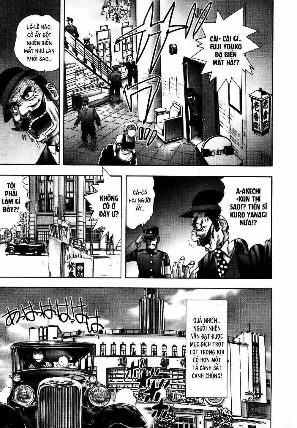 edogawa ranpo ijinkan chapter 18 14