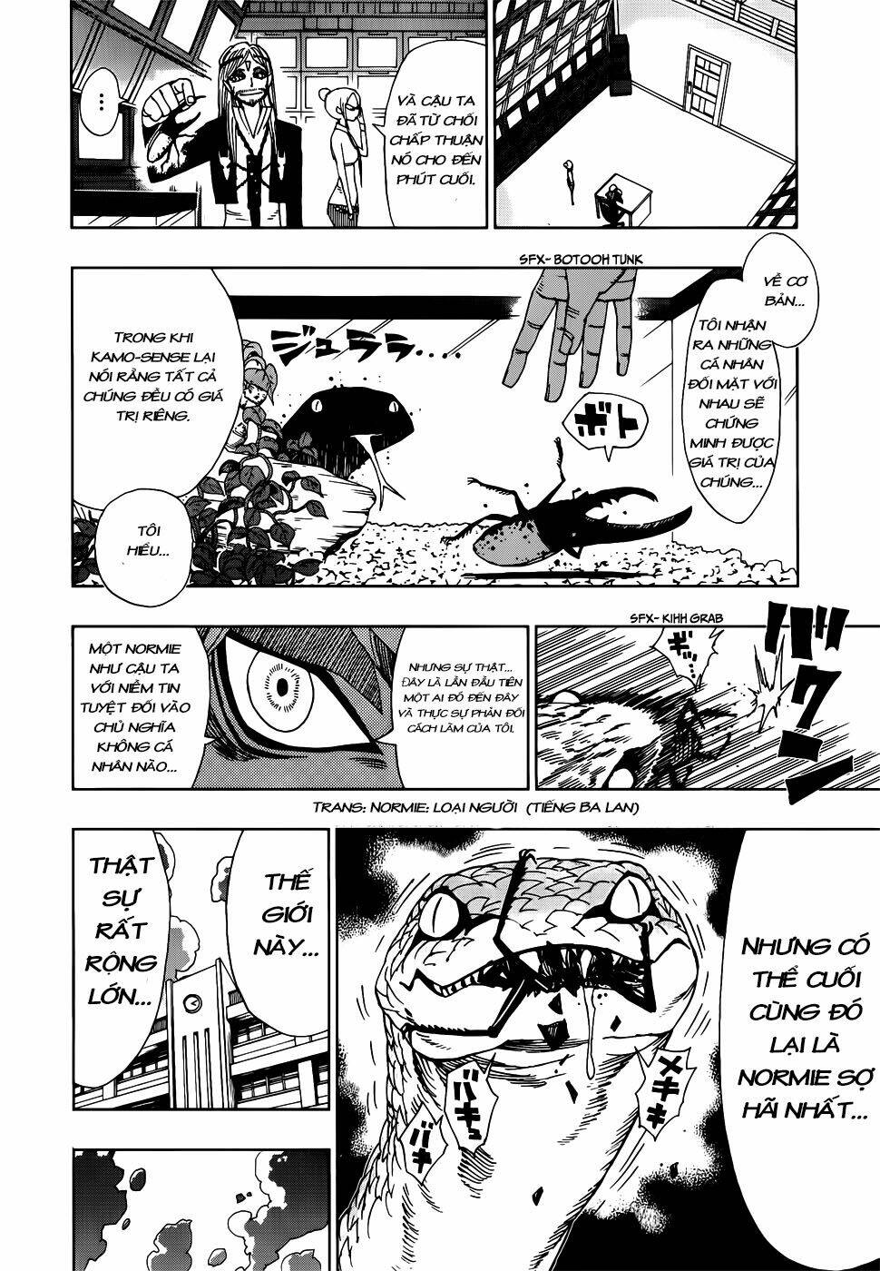 nejimaki kagyu chapter 23 8