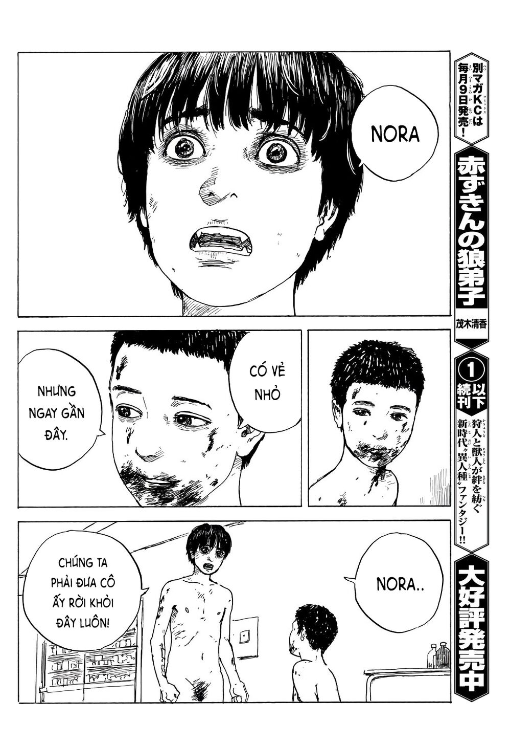 happiness chapter 41 19