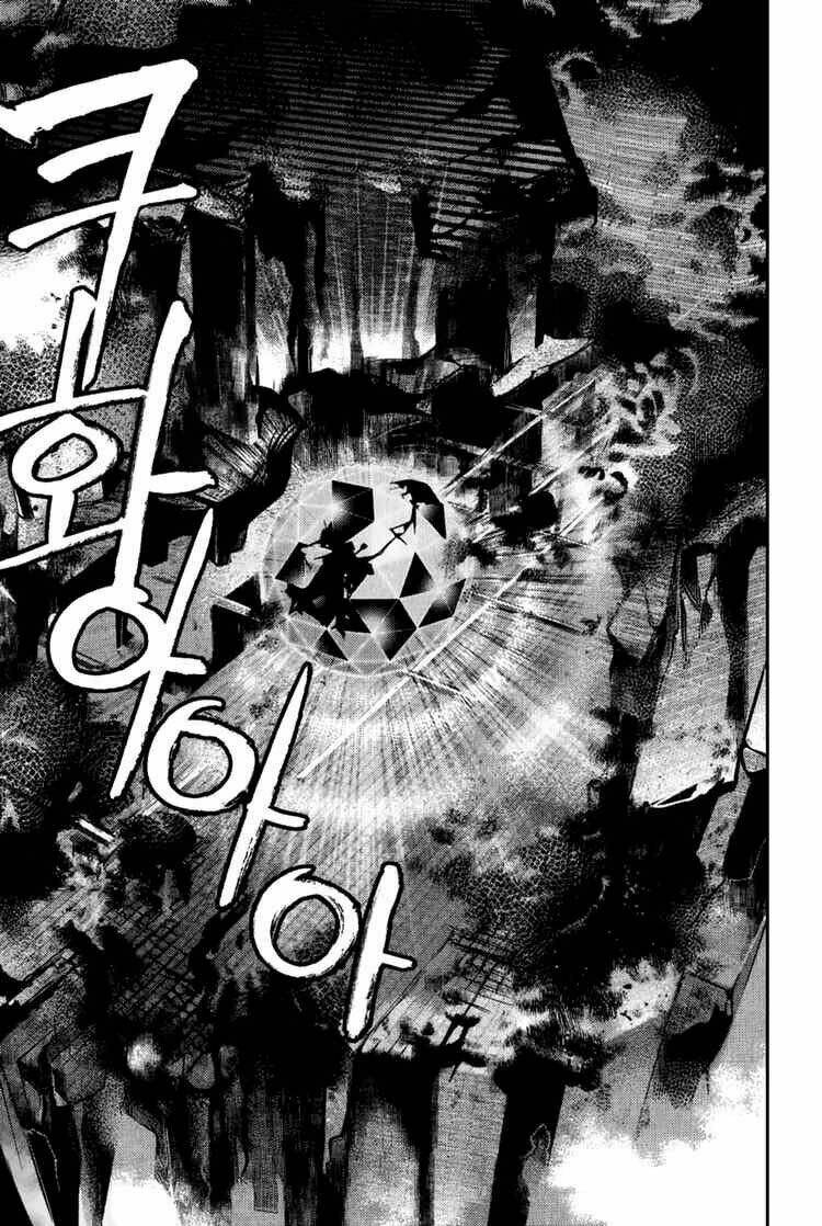 immortal regis chapter 43 5