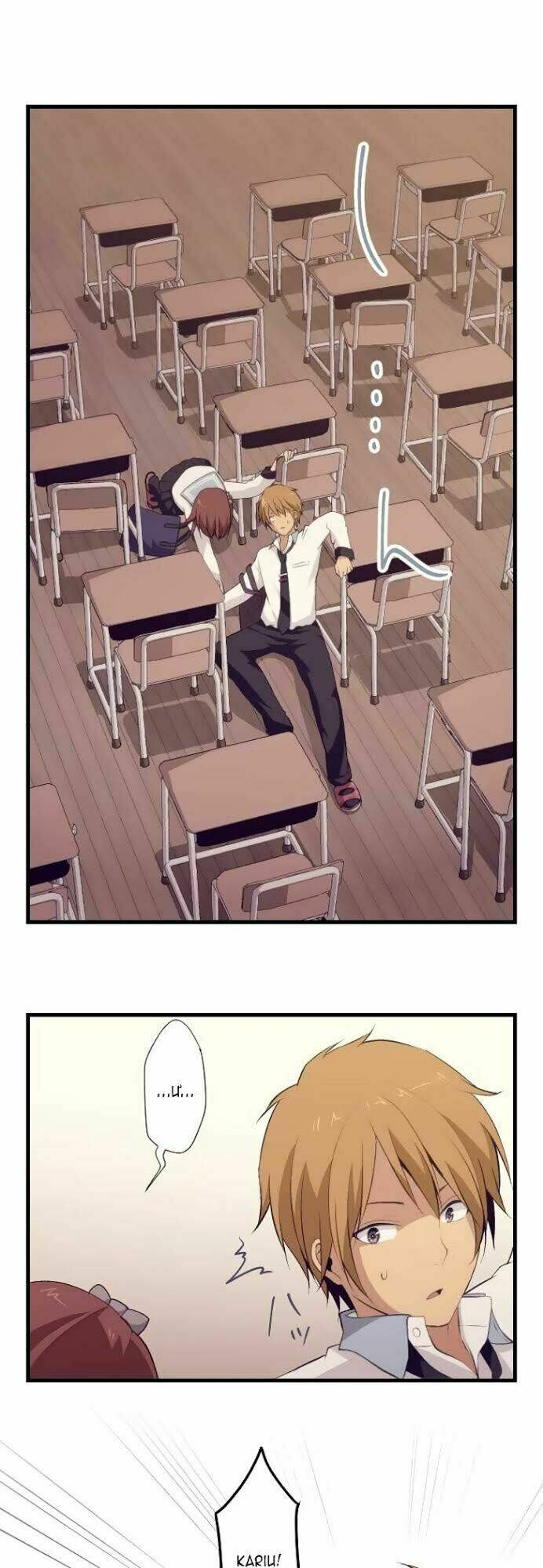 viên thuốc trùng sinh chapter 68 6