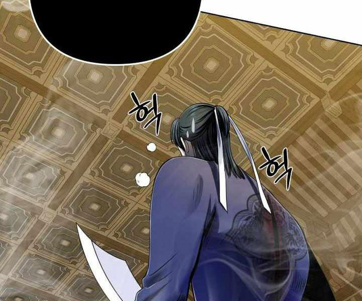 Con Trai Út Của Nhà Ha Buk Paeng Chapter 24 - Next Chapter 25