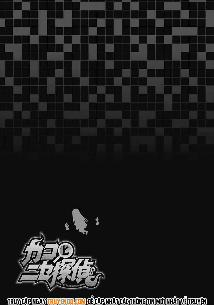 kako to nise tantei chapter 36 2