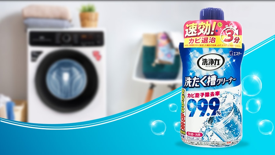 Chai tẩy rửa, vệ sinh lồng máy giặt siêu đậm đặc Ultra Powers 550g - Nhập khẩu Nhật Bản