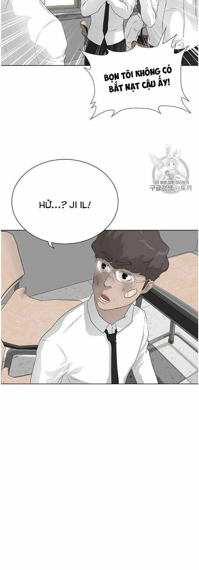 trigger chapter 35 56