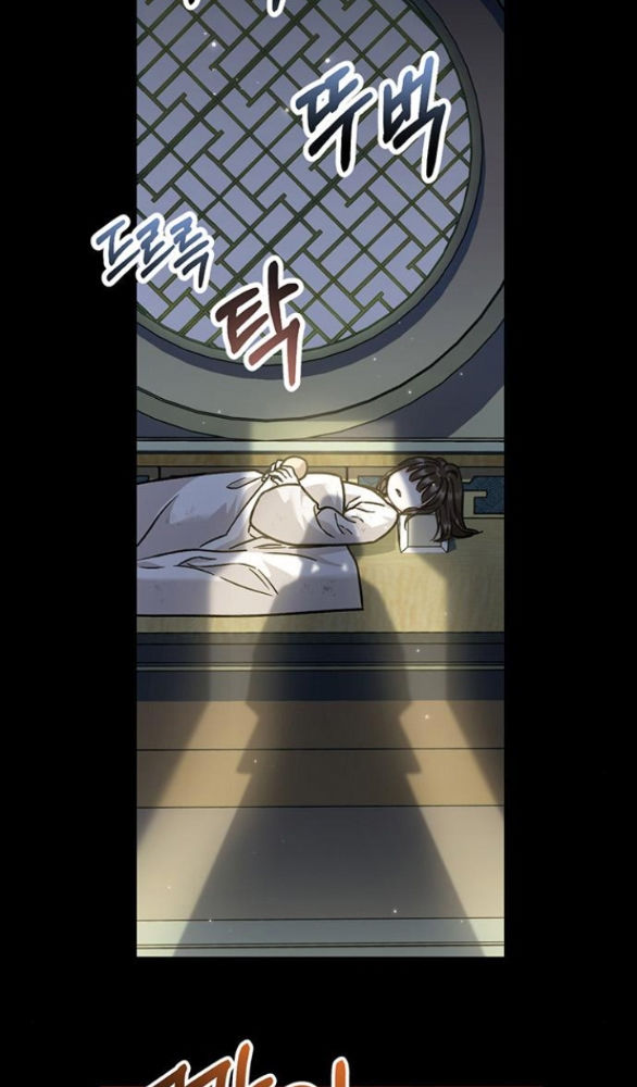 bản tình ca heeran chapter 41.1 16