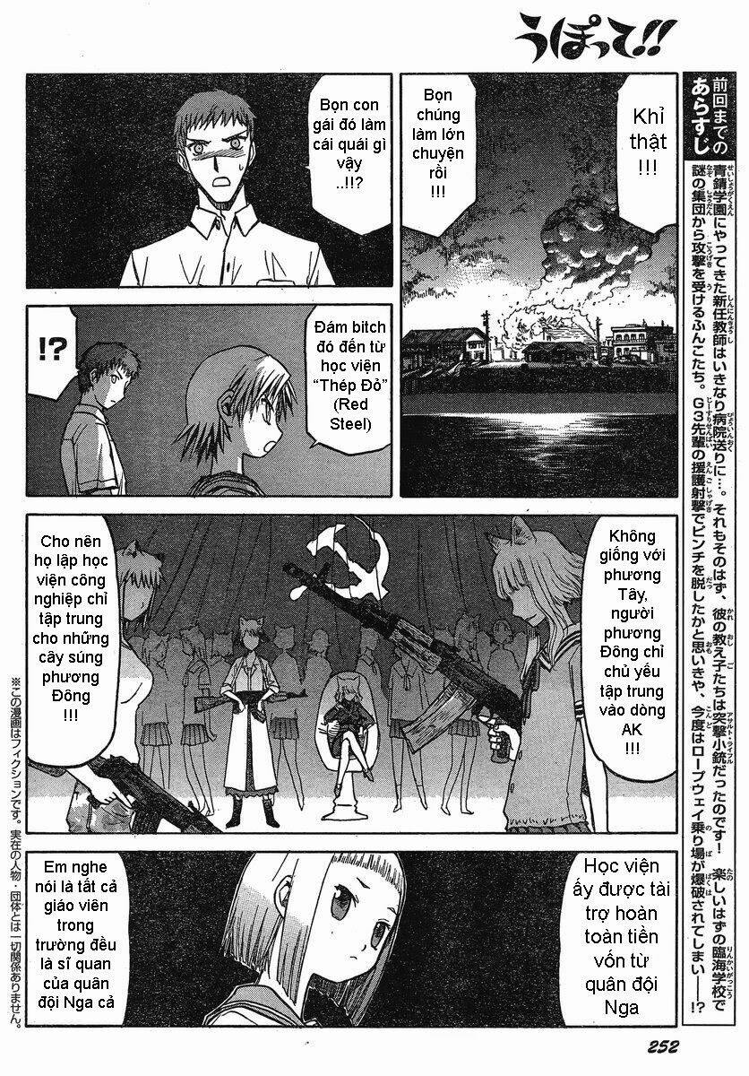 upotte!! chapter 24 4