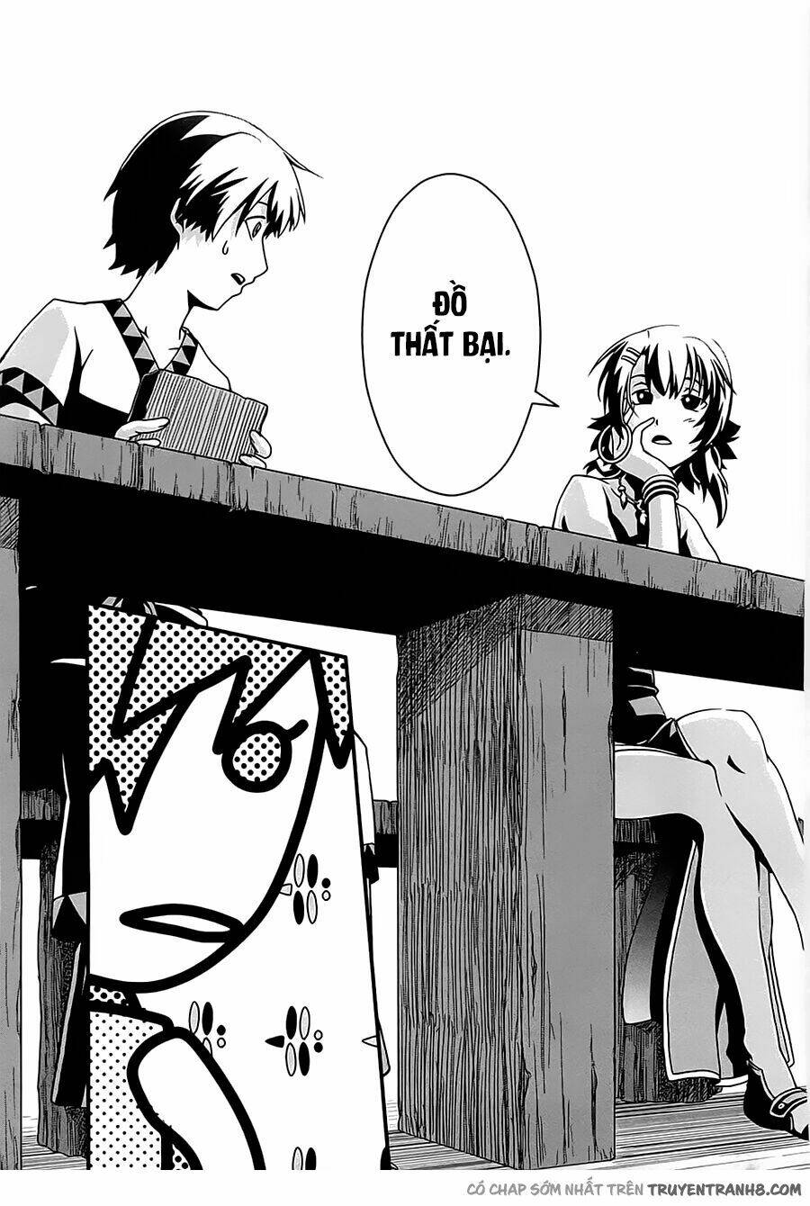 shihou sekai no ou chapter 1 15