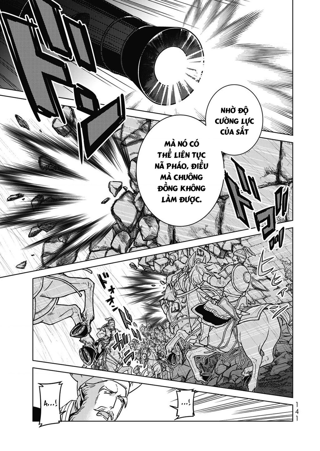 Shoukoku No Altair chapter 0 18