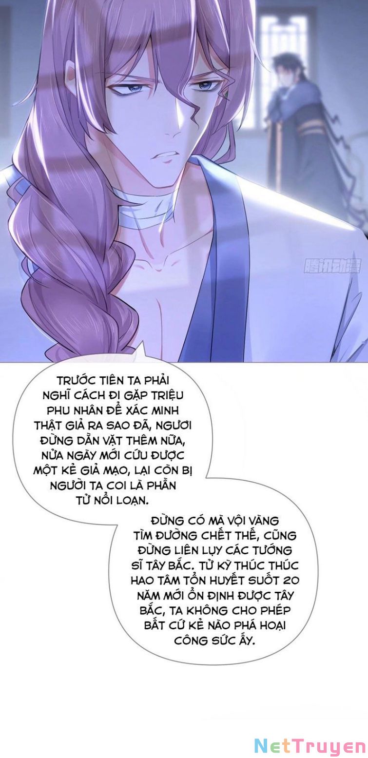 nhập mộ chi thần chapter 58 16