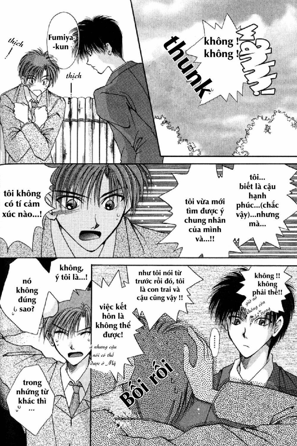 unmei ni kiss chapter 1 18
