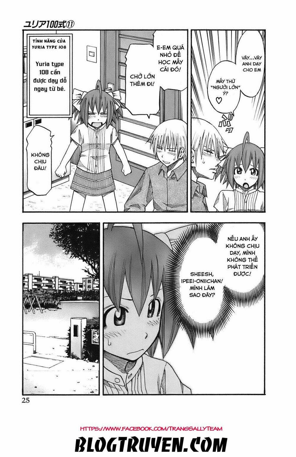 yuria 100 shiki chapter 83 4