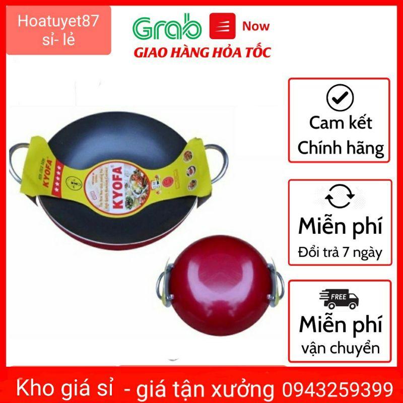 Chảo chống dính 2 quai sâu lòng size 22 cm - Chảo chống dính 2 quai cao cấp