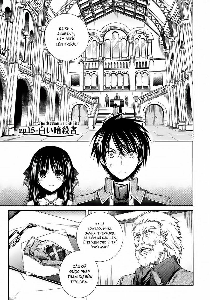 kikou shoujo wa kizutsukanai chapter 15 2