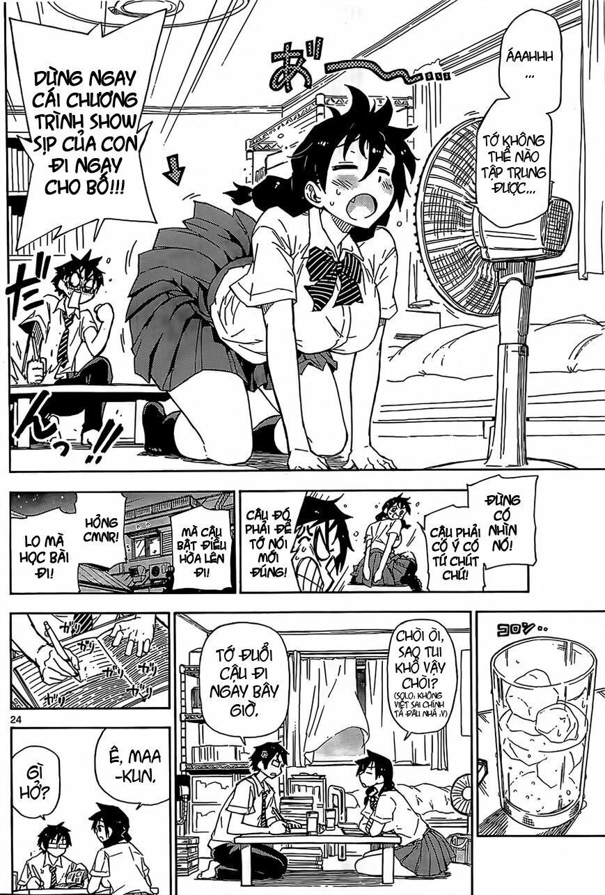 amano megumi wa suki darake! chapter 1 23