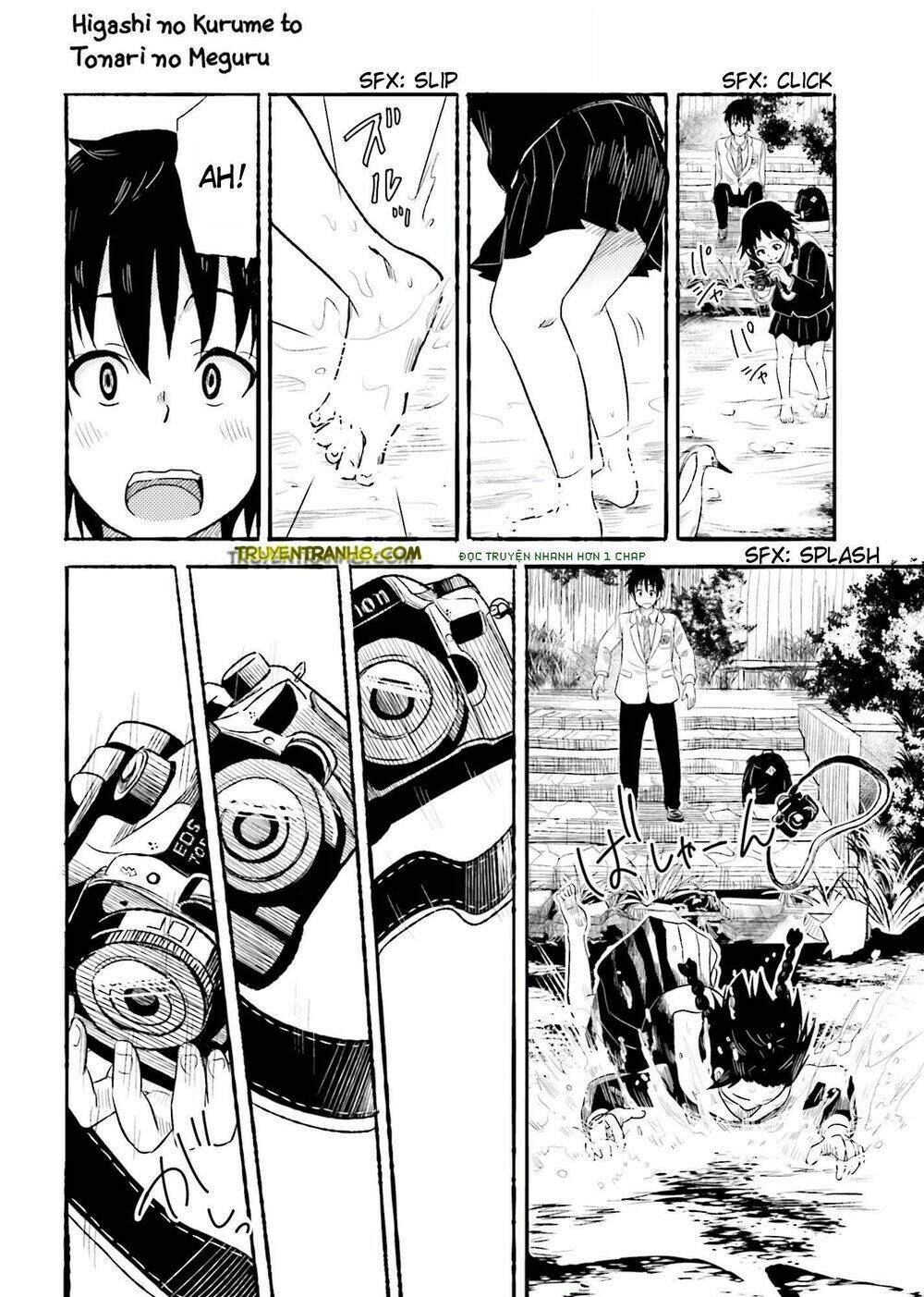 higashi no kurume to tonari no meguru chapter 2 54