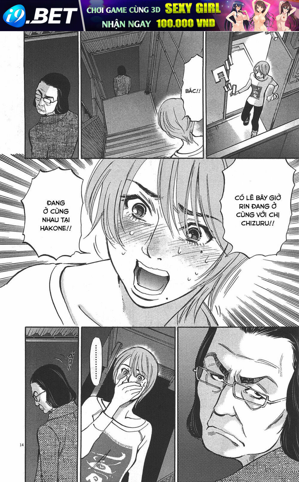 kono s wo mi yo chapter 72 14