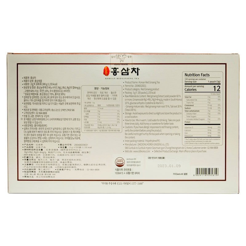 Hộp 100 gói Trà Hồng sâm Daedong Hàn Quốc (Nhân sâm đỏ)  - (3 grams x 100)